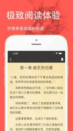 三点小说截图2