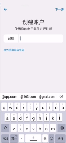 potato土豆聊天