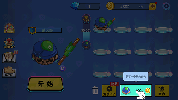 刀剑大作战