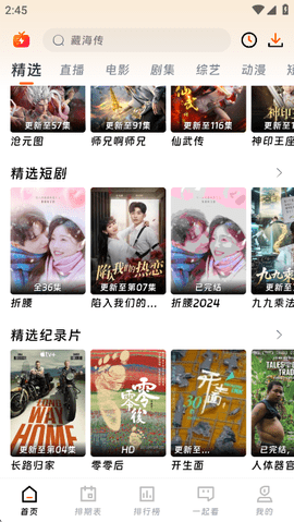 狮子影评截图1