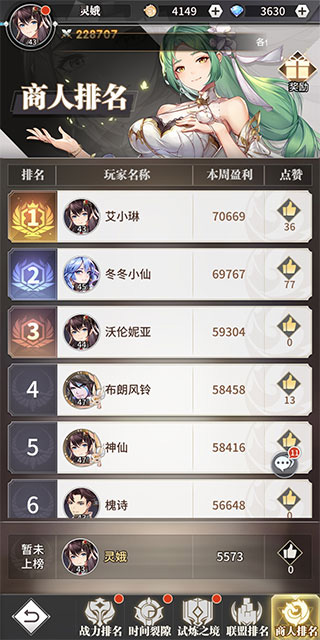 斗罗大陆武魂觉醒
