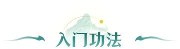 凡人修仙传人界篇