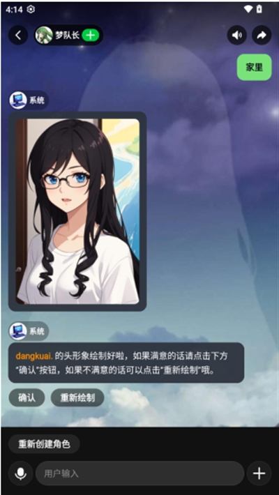 造梦次元免费