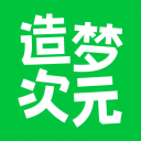 造梦次元免费