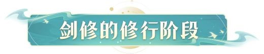 凡人修仙传人界篇