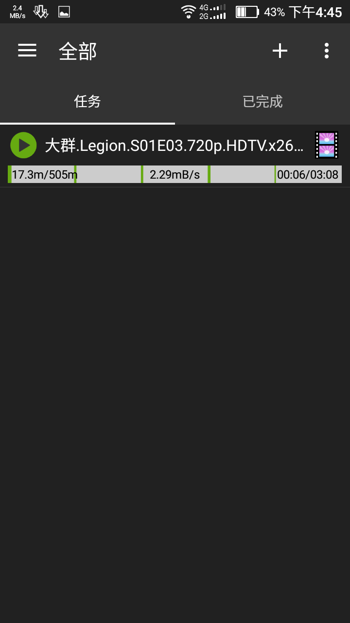 神奇磁力2025最新版截图1