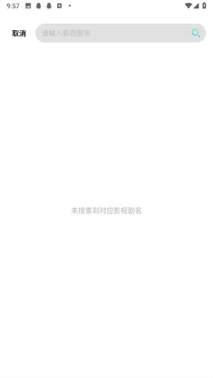 心雨影评正版截图0