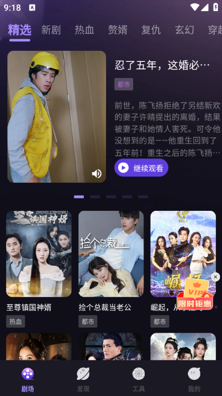 雾海大全截图0