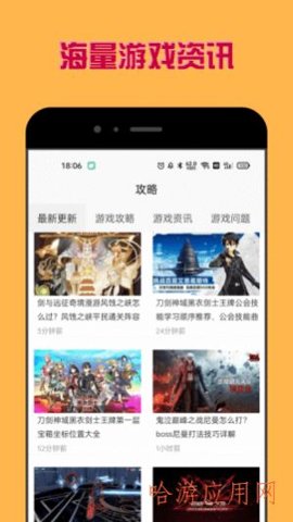多玩盒子截图1