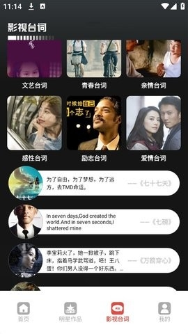 黑豹影视TV版截图0