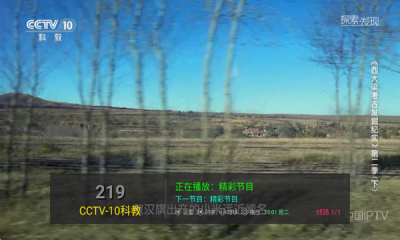 雨露TV截图0