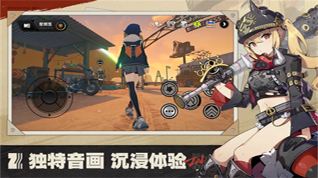 绝区零测试服截图2