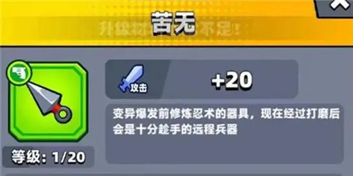 弹壳特攻队内购版