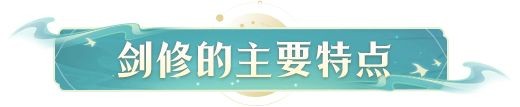 凡人修仙传人界篇
