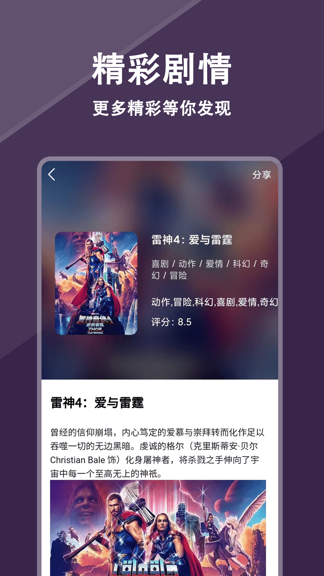 电视之家截图1