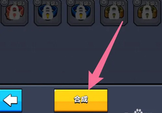 弹壳特攻队内购版