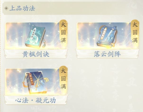 凡人修仙传人界篇