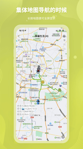 圈尔手机版截图0