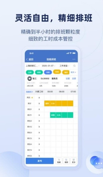 乐才截图0