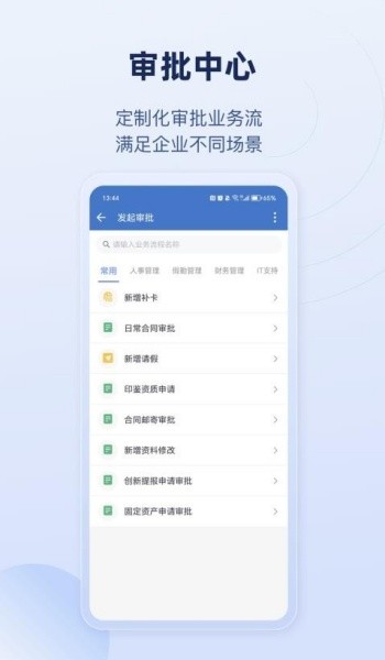 乐才截图2