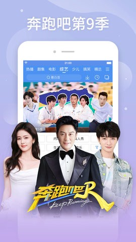 百搜视频软件截图0