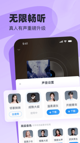 飞读小说安卓版截图4