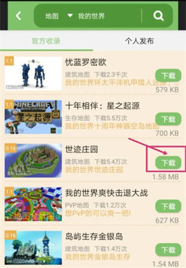 多玩盒子