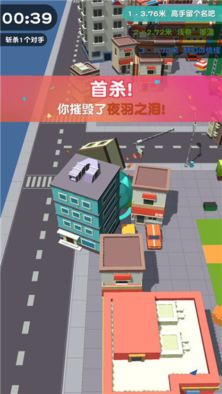 滚动大作战截图0