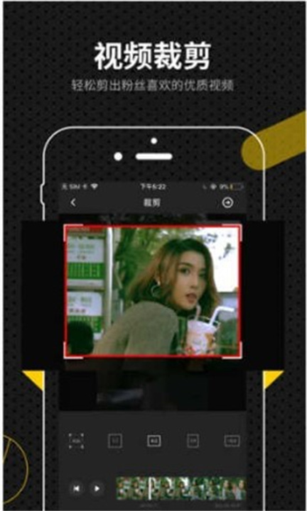 快映视频截图1