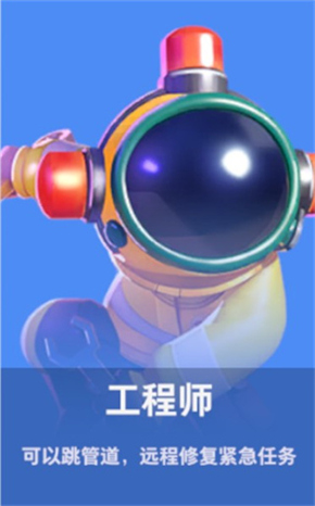 太空行动