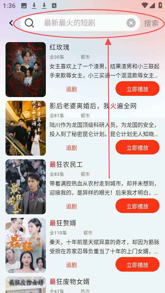 洋葱剧场