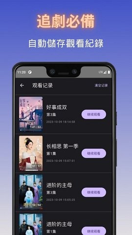 独播库TV截图0