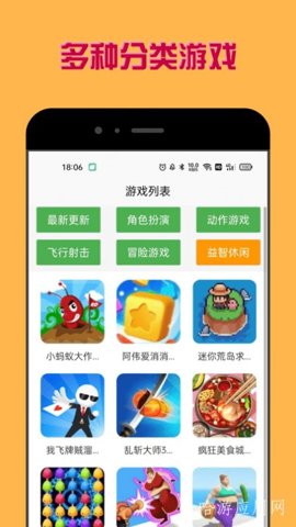 多玩盒子截图0