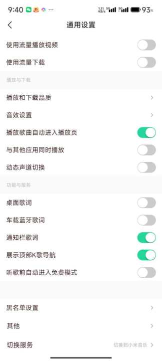 小迷音乐
