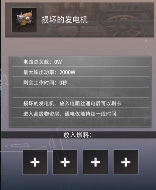 王牌战争文明重启最新版