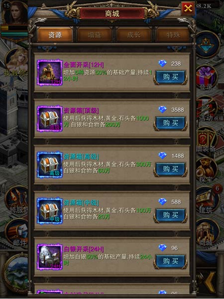 罗马帝国安卓版