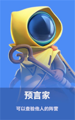 太空行动