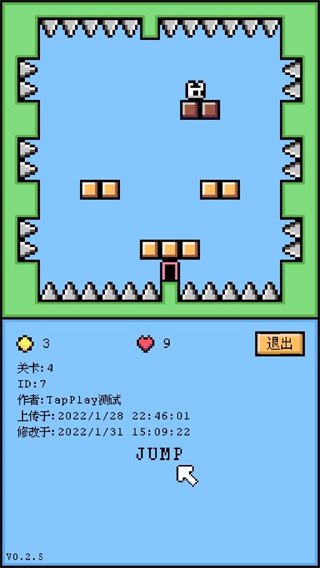空格骑士截图1