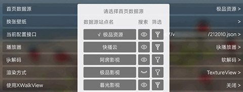 喵影视TV