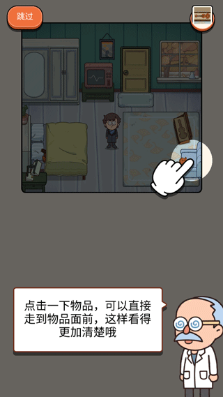 案件大师