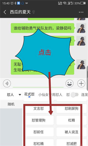 KK输入法