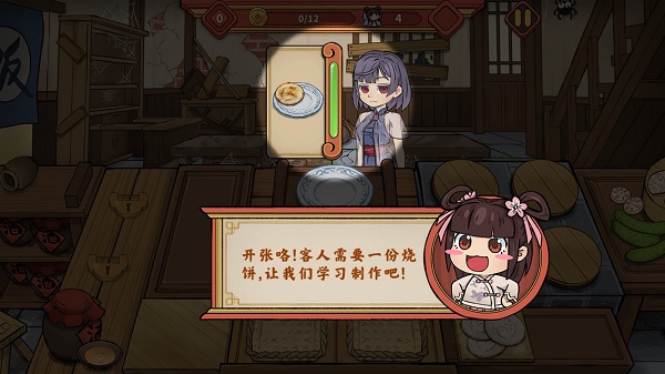 逍遥客栈红包版