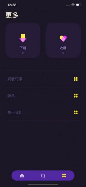美剧天堂截图0