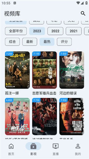 奇妙影视截图1