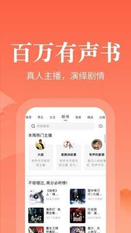 咕咕文学截图1