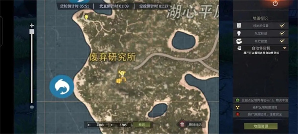 王牌战争文明重启