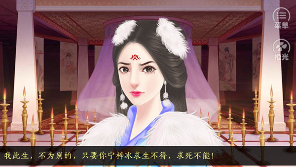 皇上求放过