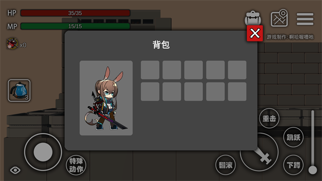 艾尔登方舟截图2