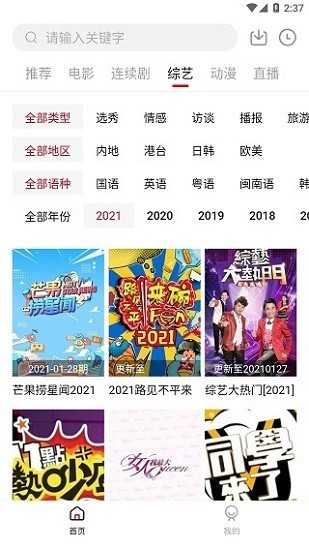 安卓版截图0