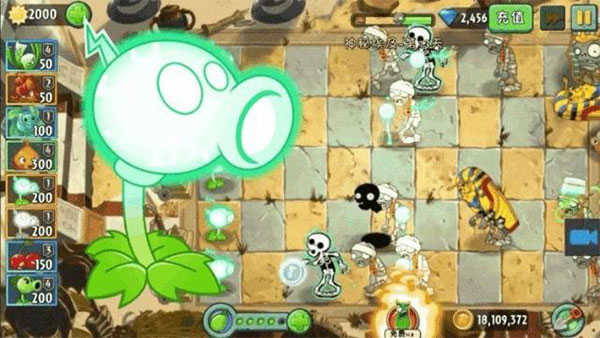 植物大战僵尸2内购免费